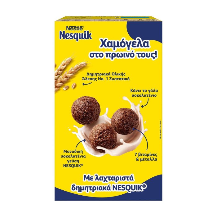 Nestle δημητριακά nesquik σοκολάτας 625gr