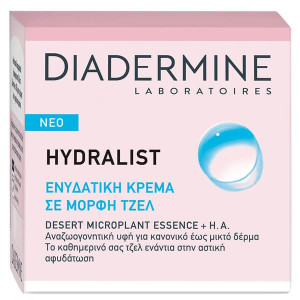 Diadermine κρεμα ημερας gel 50ml hydraling  - 1