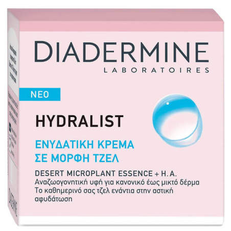 Diadermine κρέμα ημέρας ενυδατική hydralist aquagel σε μορφή gel 50ml