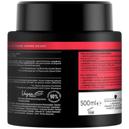 Syoss μάσκα μαλλιών colour vibrancy 500ml Syoss - 2