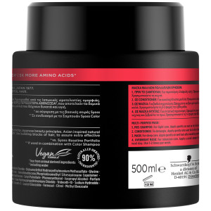 SYOSS ΜΑΣΚΑ 500ML COLOR VIBRANCY  - 2