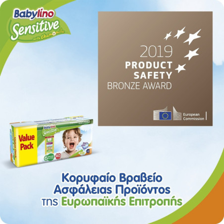 Babylino sensitive πάνες extra large No6 15-30kg 40τεμ Babylino - 2