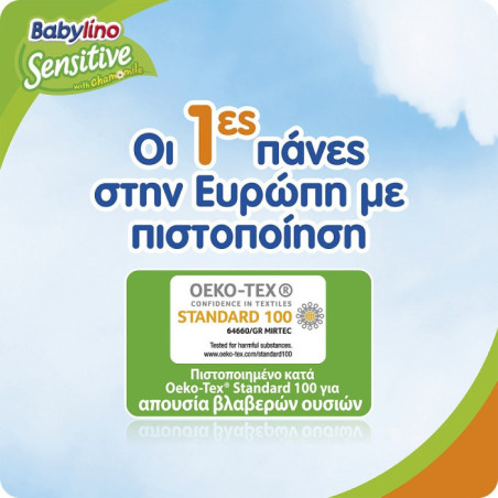 Babylino sensitive πάνες extra large No6 15-30kg 40τεμ Babylino - 3