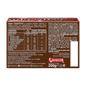 Παπαδοπούλου μπισκότα digestive με επικάλυψη σοκολάτας γάλακτος 200gr Παπαδοπούλου - 1