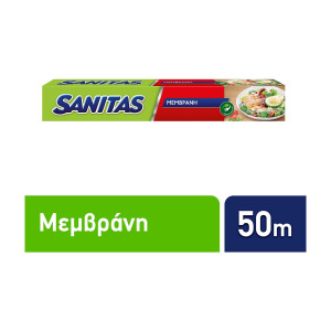Sanitas διαφανής μεμβράνη easy cut 50m Sanitas - 1