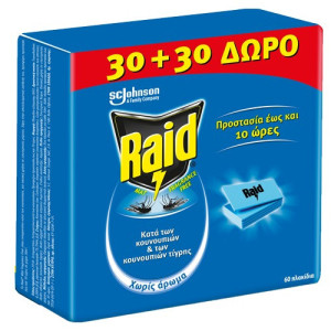 Raid mat εντομοαπωθητικές ταμπλέτες 60τεμ Raid - 1