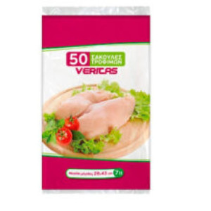 Veritas σακούλα τροφίμων μεγάλη 50τεμ  - 1