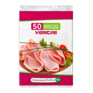 Veritas σακούλα τροφίμων μεσάια 50τεμ  - 1