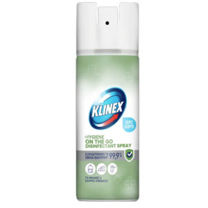 Klinex hygiene απολυμαντικό on the go spray 75ml