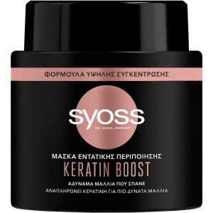 SYOSS ΜΑΣΚΑ 500ML KERATIN BOOST  - 1