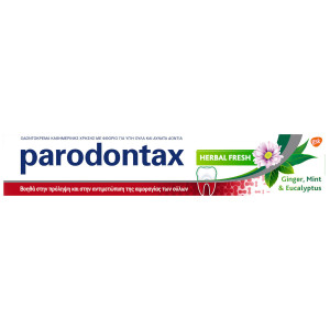 PARODONTAX ΟΔΟΝΤΟΚΡΕΜΑ 75ml HERBAL FRESH