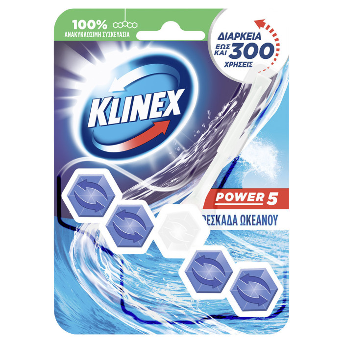 Klinex power 5 στερεό block τουαλέτας φρεσκάδας ωκεανού 55gr Klinex - 2