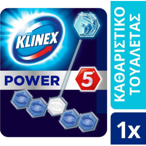 Klinex power 5 στερεό block τουαλέτας φρεσκάδας ωκεανού 55gr Klinex - 1