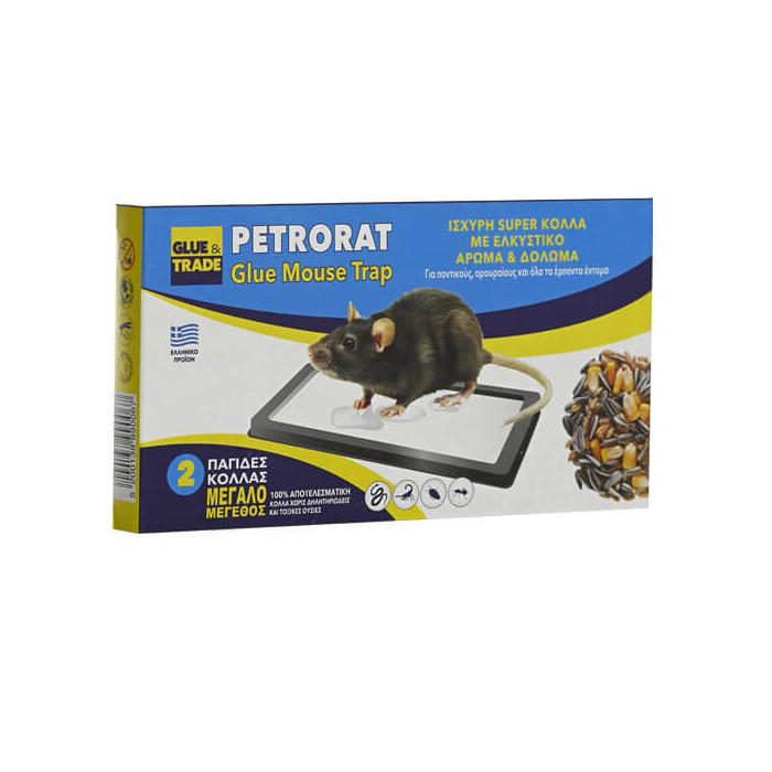 Petrorat μεγάλη παγίδα κόλλας για ποντίκια 2τεμ Petrorat - 1