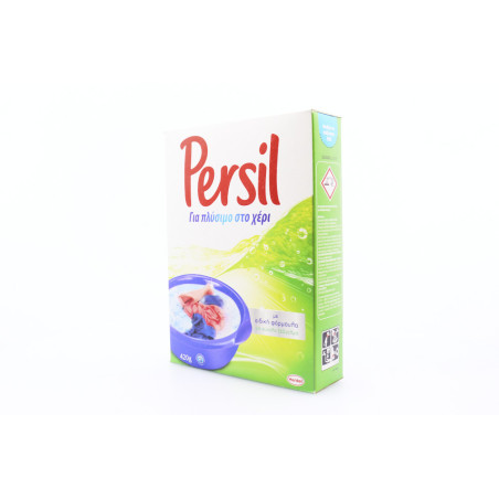 Persil express σκόνη για πλύσιμο ρούχων στο χέρι 420gr