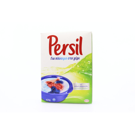 Persil express σκόνη για πλύσιμο ρούχων στο χέρι 420gr