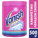 Vanish oxi action ενισχυτικό πλύσης σε σκόνη χωρίς χλώριο 500gr