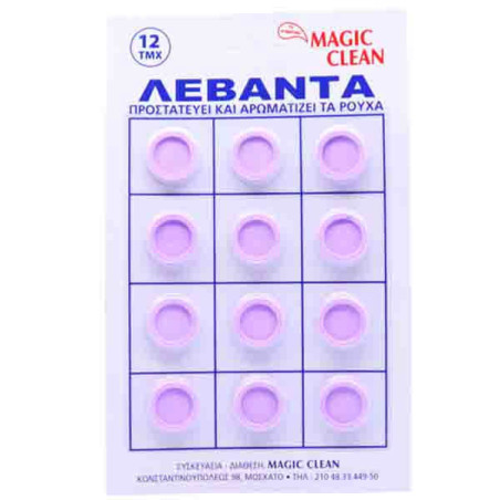 Magic clean αρωματικό ρούχων σε blister λεβάντα 12τεμ