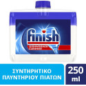 Finish καθαριστικό πλυντηρίου πιάτων κλασικό 250ml  - 1