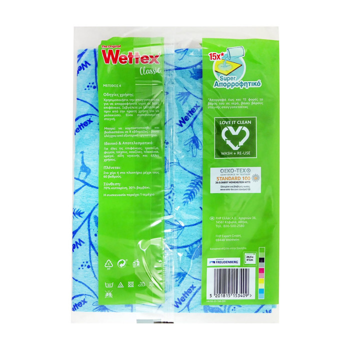 Wettex classic σπογγοπετσέτα No4 Wettex - 2