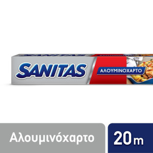 Sanitas αλουμινόχαρτο 20m  - 1