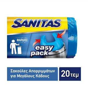 Sanitas σακούλες απορριμμάτων αρωματικές με χερούλια χρωματιστές 58x72cm 60lt 20τεμ Sanitas - 1