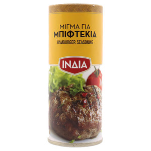 Ινδία μείγμα για μπιφτέκια 50gr