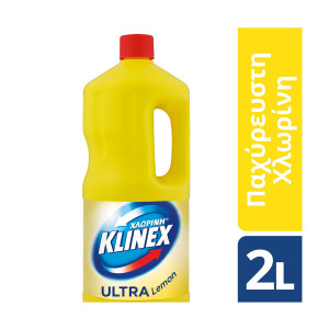 Klinex ultra παχύρρευστη χλωρίνη κίτρινη 2lt Klinex - 1