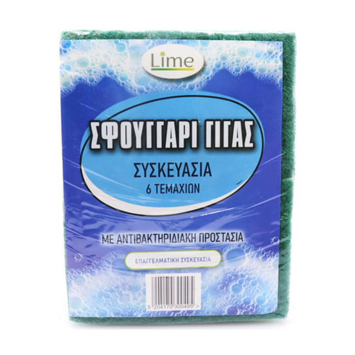 Lime σφουγγάρι κουζίνας επαγγελματικό 10x15cm 6τεμ Lime - 1