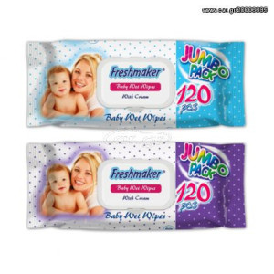 FRESHMAKER ΜΩΡΟΜ. 120 JUMBO PACK  - 1