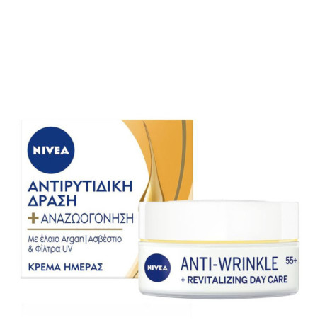 NIVEA ΚΡΕΜΑ ΗΜΕΡΑΣ 55+ 50ML ΜΕ ΕΛΑΙΟ ARGAN +SPF15