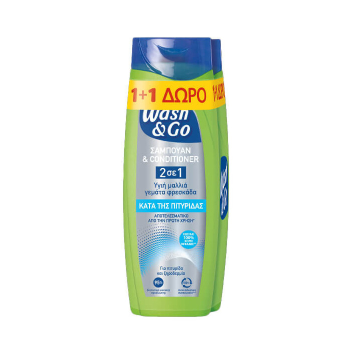 WASH & GO SHAMPOO 360ml - (ANTI-DAND) (1+1 ΔΩPO)