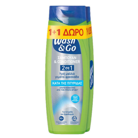 WASH & GO SHAMPOO 360ml - (ANTI-DAND) (1+1 ΔΩPO)