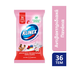 Klinex hygiene υγρά πανάκια καθαρισμού φρεσκάδα λουλούδια άνοιξης 36τεμ