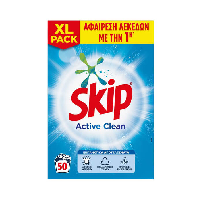 Skip σκόνη απορρυπαντικό πλυντηρίου ρούχων active clean 50μεζ 3,25kg