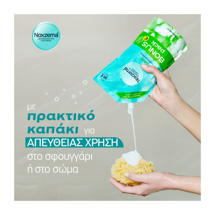 Noxzema αφρόλουτρο pilot σακούλα 600ml