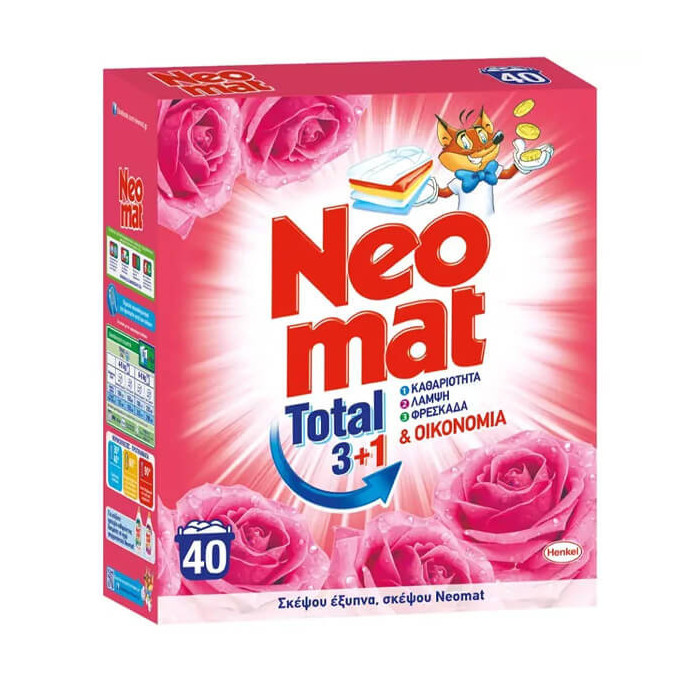 NEOMAT ΣΚΟΝΗ 2.0kg 40μεζ. 