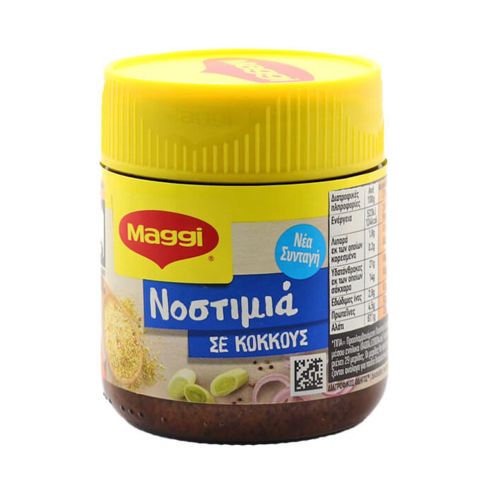 MAGGI SEASONING ΣΕ ΚΟΚΚΟΥΣ 110gr