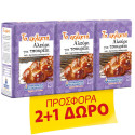 ΤΟ ΕΚΛΕΚΤΟ ΑΛΕΥΡΙ 1kg - (ΓΙΑ ΤΣΟΥΡΕΚΙ) (2+1 ΔΩΡΟ)