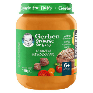 GERBER ΒΡΕΦΙΚΗ ΤΡΟΦΗ 190gr. - (ΒΑΖΟ) (ΛΑΧΑΝΙΚΑ & ΜΟΣΧΑΡΙ)  - 1