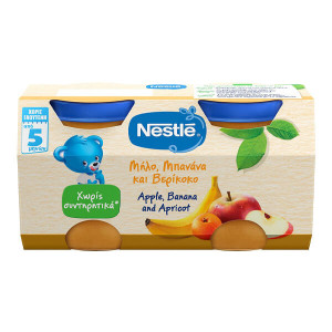 NESTLE ΦΡΟΥΤΟΠΟΥΡΕΣ (2x125gr.) - (ΒΑΖΟ) (ΜΠΑΝΑΝΑ, ΜΗΛΟ & ΒΕΡΙΚΟΚΟ)  - 1