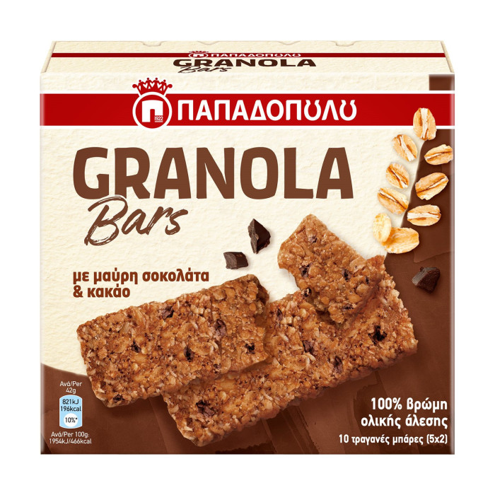 Παπαδοπούλου granola bars με μαύρη σοκολάτα & κακάο 5x42gr