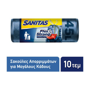 Sanitas σακούλες απορριμμάτων flex & strong 52x75cm 45lt 10τεμ Sanitas - 1