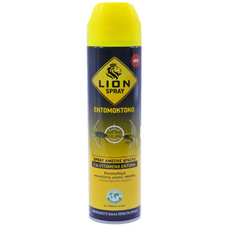 LION ΕΝΤΟΜΟΚΤΟΝΟ SPRAY 300ml  - 1