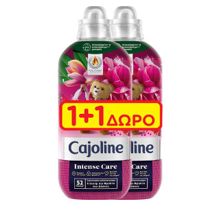 CAJOLINE ΣΥΜΠ. ΜΑΛΑΚΤΙΚΟ (2x1196ml) (52 μεζ.)  - (INTENSE) (RED FRUITS)