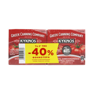 Κύκνος συμπυκνωμένος χυμός τομάτας 2x500gr (-40%)