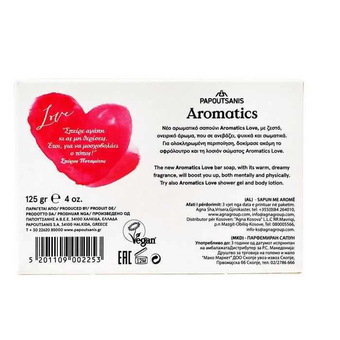 Παπουτσάνης aromatics σαπούνι love 125gr