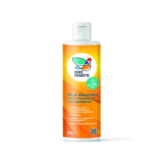 Bird remote αποθητικό πουλιών σε gel 500ml