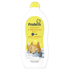 Παιδικό αφρόλουτρο Proderm 700ml Χαμομήλι - 700ml