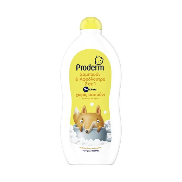 Παιδικό αφρόλουτρο Proderm 700ml Χαμομήλι - 700ml